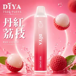DIYA 7500 Puffs｜3%濃度｜21款口味 丹紅荔枝