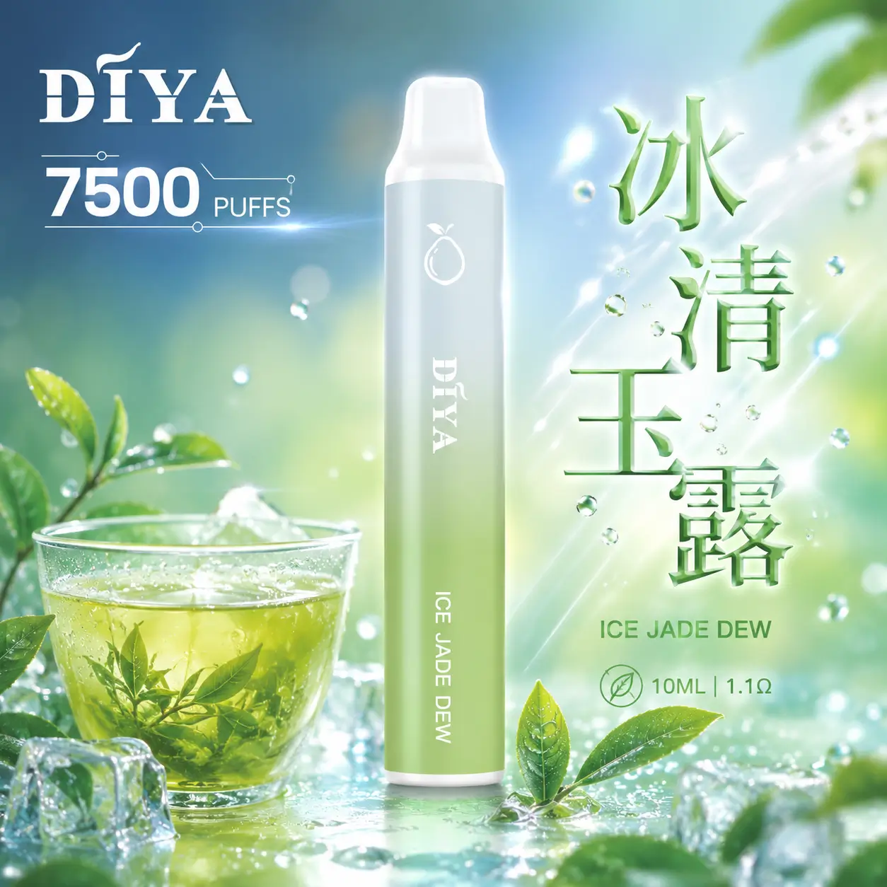 DIYA 7500 Puffs｜3%濃度｜冰清玉露