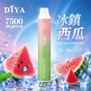 DIYA 7500 Puffs｜3%濃度｜21款口味 冰鎮西瓜