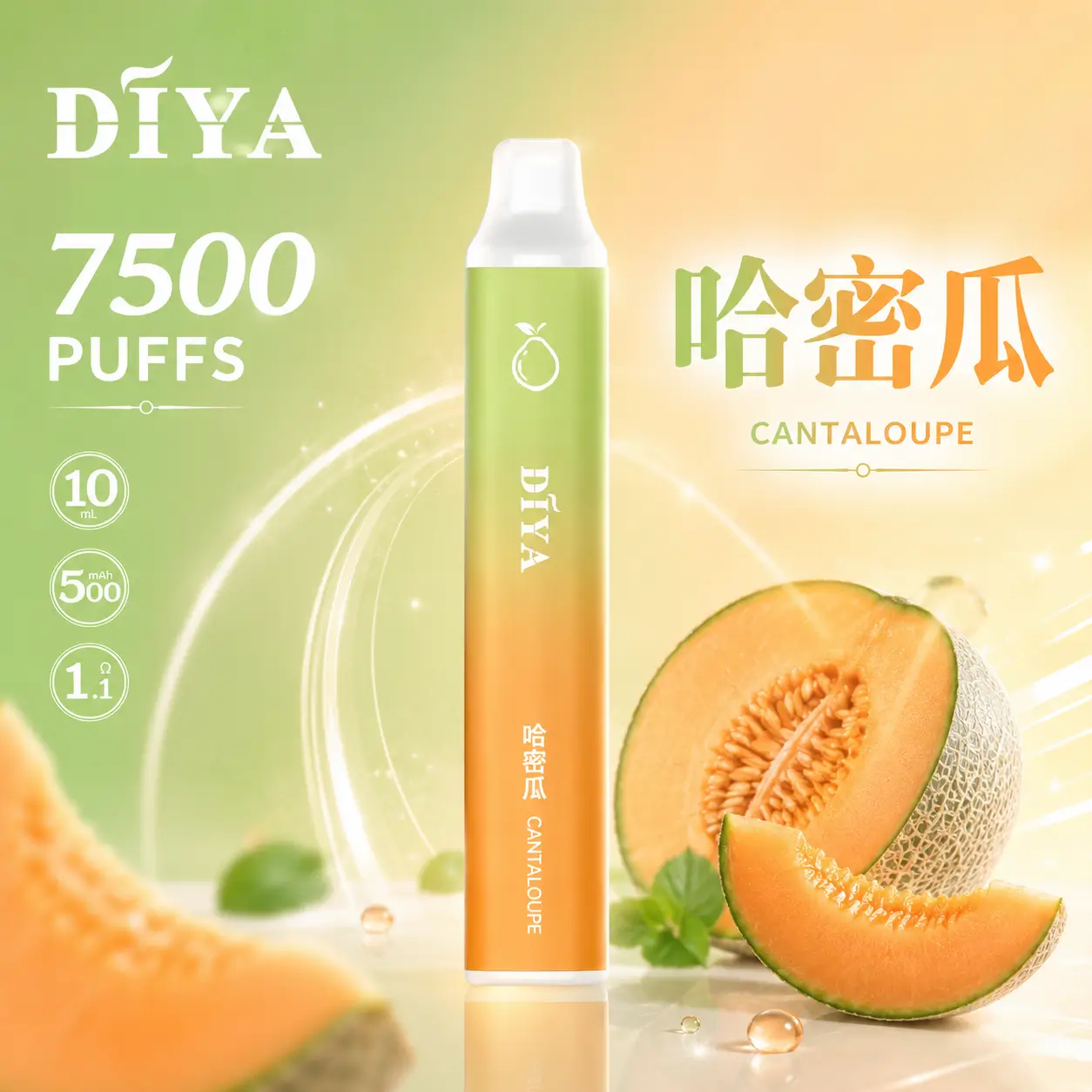 DIYA 7500 Puffs|3%濃度|21款口味 哈蜜瓜