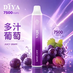 DIYA 7500 Puffs｜3%濃度｜21款口味 多汁葡萄