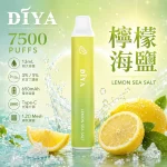 DIYA 7500 Puffs｜3%濃度｜21款口味 檸檬海鹽
