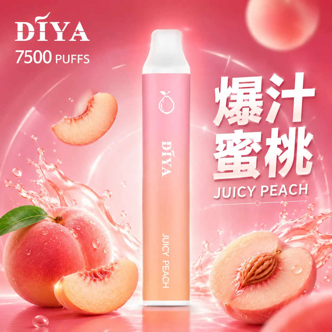DIYA 7500 Puffs｜3%濃度｜21款口味【爆汁蜜桃】