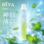 DIYA 7500 Puffs｜3%濃度｜21款口味 神仙薄荷