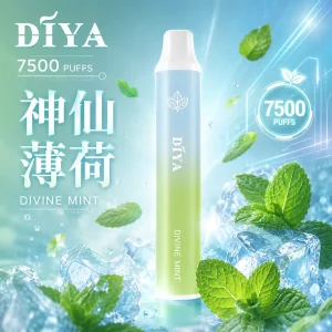 DIYA 7500 Puffs｜3%濃度｜21款口味 神仙薄荷