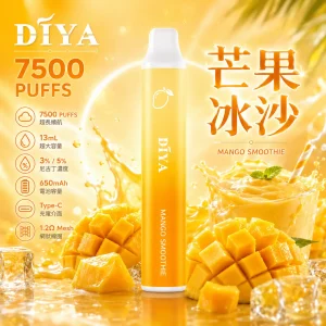 DIYA 7500 Puffs｜3%濃度｜21款口味 芒果冰沙