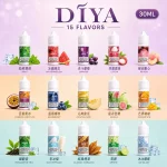 DIYA煙油