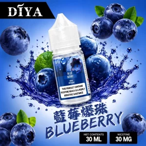 DIYA煙油｜30ml/30mg｜15款口味 藍莓爆珠 30mg/ml