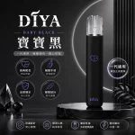 DIYA電子煙主機｜380mAh Type-C 快充｜8W輸出｜寶寶系列｜通用1代｜顏色-寶寶黑