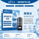 DIYA電子煙煙彈｜2.5ml*3Pod｜3%濃度｜適配一代｜防漏透明｜口味-南極冰