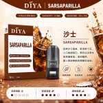 DIYA電子煙煙彈｜2.5ml*3Pod｜3%濃度｜適配一代｜防漏透明｜口味-沙士