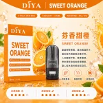 DIYA電子煙煙彈｜2.5ml*3Pod｜3%濃度｜適配一代｜防漏透明｜口味-芬香甜橙