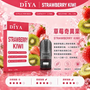 DIYA電子煙煙彈｜2.5ml*3Pod｜3%濃度｜適配一代｜防漏透明｜口味-草莓奇異果