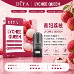 DIYA電子煙煙彈｜2.5ml*3Pod｜3%濃度｜適配一代｜防漏透明｜口味-貴妃荔枝