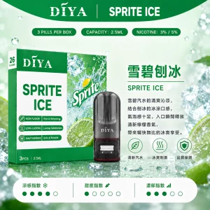 DIYA電子煙煙彈｜2.5ml*3Pod｜3%濃度｜適配一代｜防漏透明｜口味-雪碧刨冰