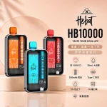 HEBAT一次性電子煙｜10000口｜5%尼古丁｜550mAh 可充電｜13款口味-功能描述