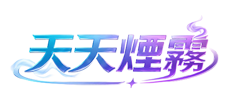 DIYA電子煙